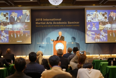 2018 International Martial Arts Academic Seminar