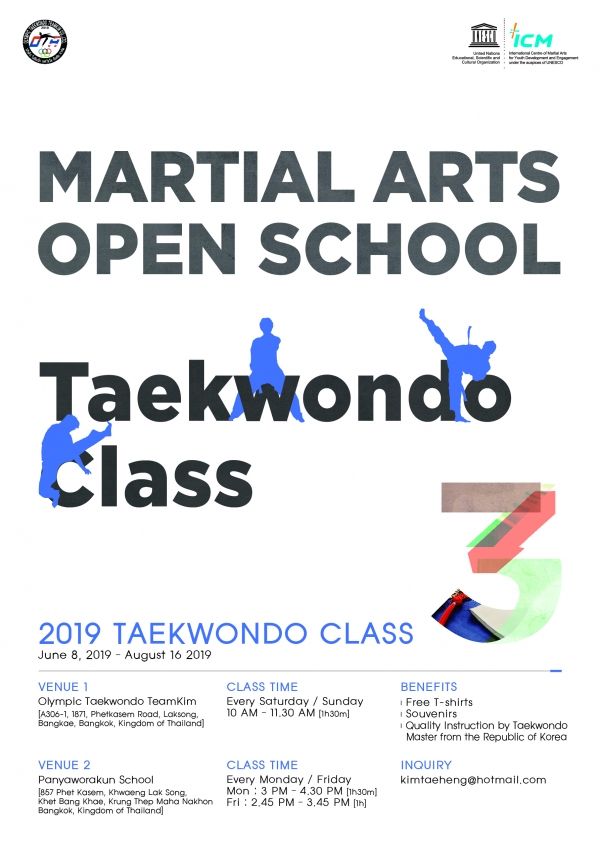 Thailand Taekwondo open school poster 