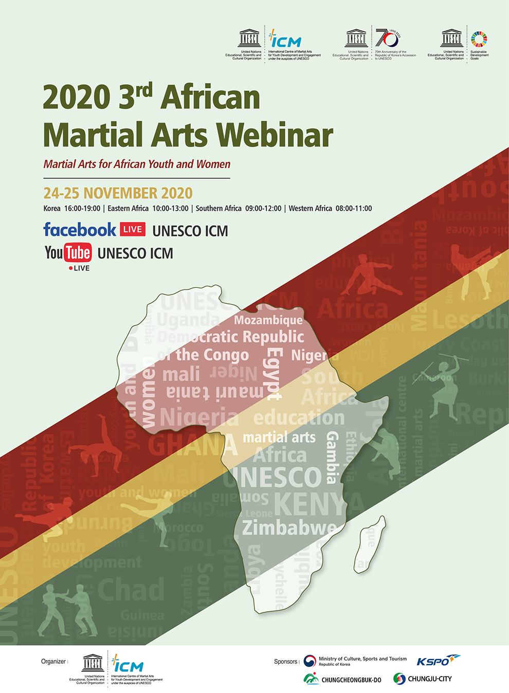 2020 3rd African Martial Arts Webinar