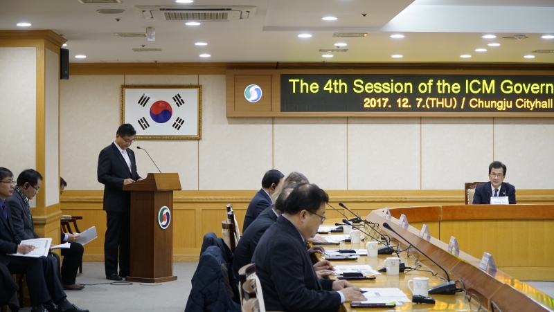 2017년 유네스코국제무예센터 정기이사회 개최 