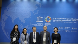 2018 아시아태평양 지역 유네스코 국가위원회 회의 참가 