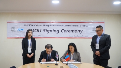 MOU Signing Ceremony(ICM-Mongolian Commission for UNESCO) 