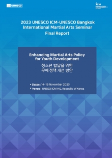 2023 UNESCO ICM-UNESCO Bangkok International Martial Arts Seminar Final Report Cover Page 